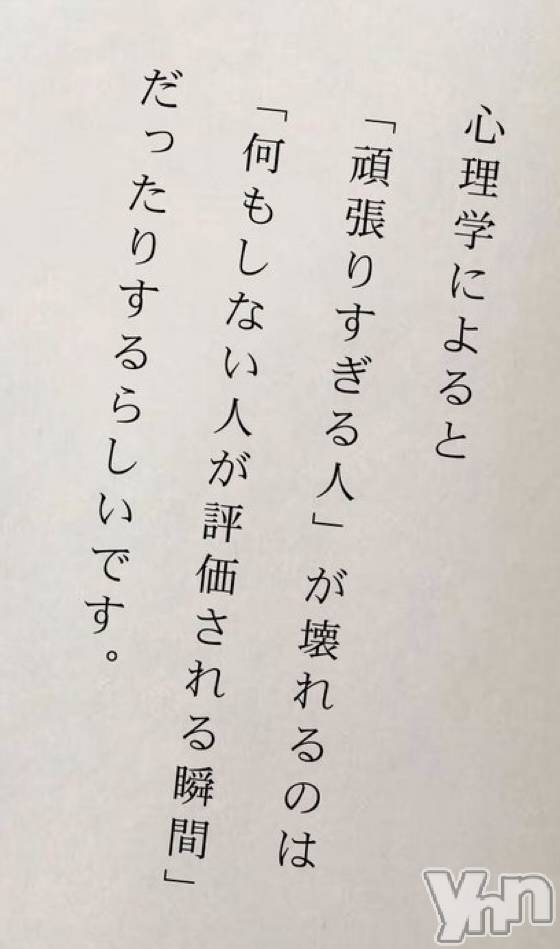 ���ܥ���Х��顦�����CLUB WONDER(����� ������) ��ë ���ۤ�9��9���̥�֥����֥ۥ�ޤˤ���🫩🫩��