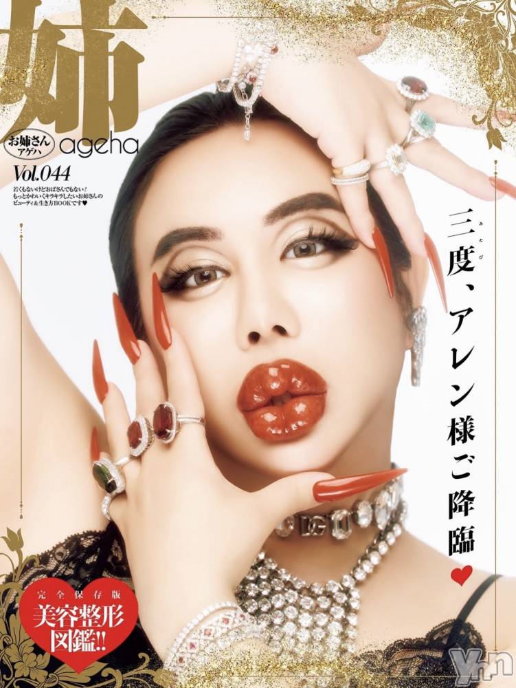 ���ܥ���Х��顦�����CLUB WONDER(����� ������) ��ë ���ۤ�10��26���̥�֥�����😳😳😳��