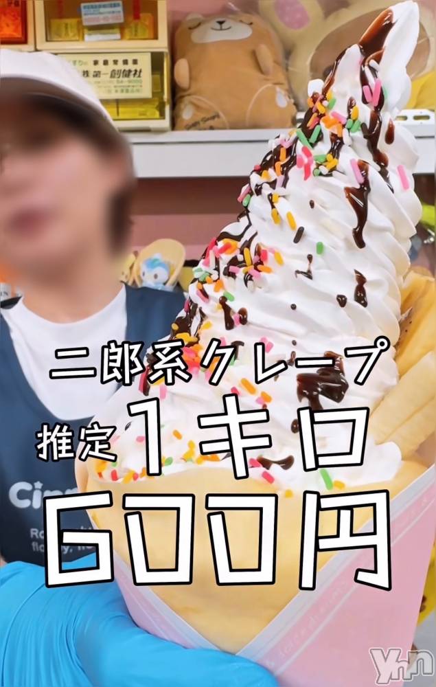 ���ܥ���Х��顦�����CLUB WONDER(����� ������) ��ë ���ۤ�11��5���̥�֥�����2025.11/5��