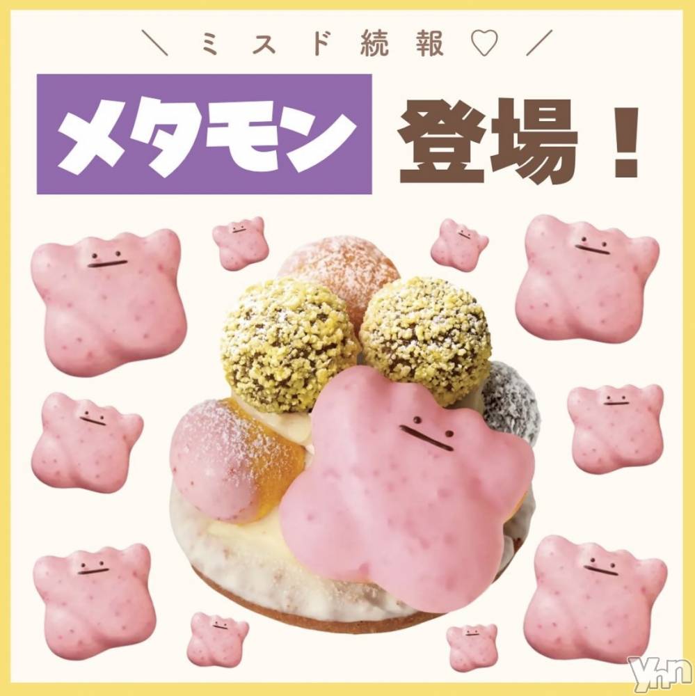 ���ܥ���Х��顦�����CLUB WONDER(����� ������) ��ë ���ۤ�11��6���̥�֥�����2025.11/6��