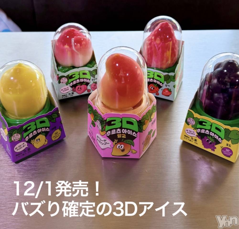 ���ܥ���Х��顦�����CLUB WONDER(����� ������) ��ë ���ۤ�12��4���̥�֥�����2025.12/4��