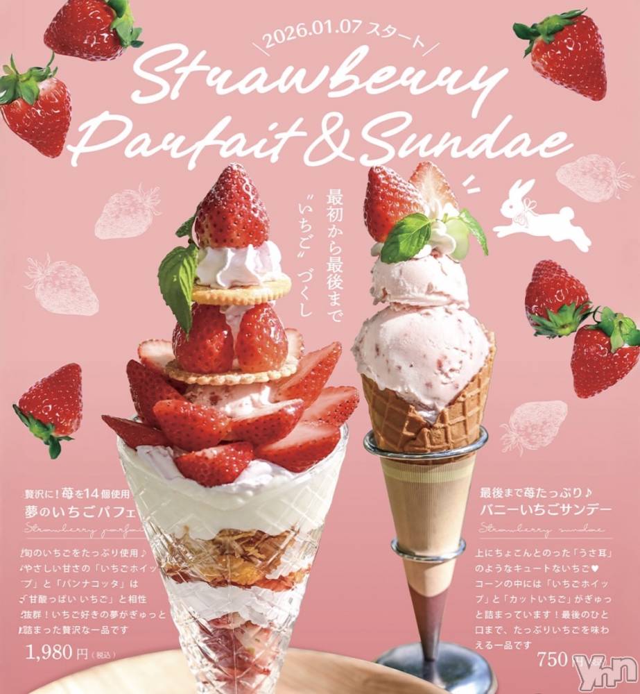 ���ܥ���Х��顦�����CLUB WONDER(����� ������) ��ë ���ۤ�1��7���̥�֥�����2026.1/7��