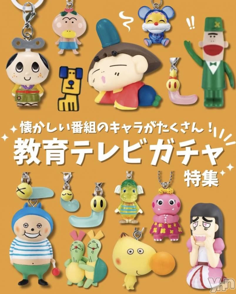 ���ܥ���Х��顦�����CLUB WONDER(����� ������) ��ë ���ۤ�2��4���̥�֥�����2026.2/4��