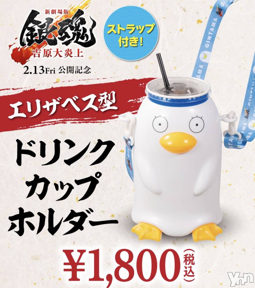 ���ܥ���Х��顦�����CLUB WONDER(����� ������) ��ë ���ۤ�2��15���̥�֥�����2026.2/15��