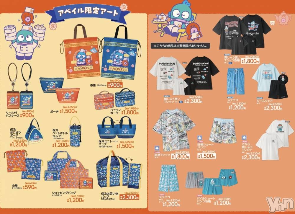 ���ܥ���Х��顦�����CLUB WONDER(����� ������) ��ë ���ۤ�2��20���̥�֥�����2026.2/20��