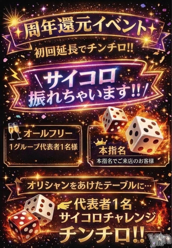 ���ܥ���Х��顦�����CLUB WONDER(����� ������) ��ë ���ۤ�4��17���̥�֥�����2026.4/17��