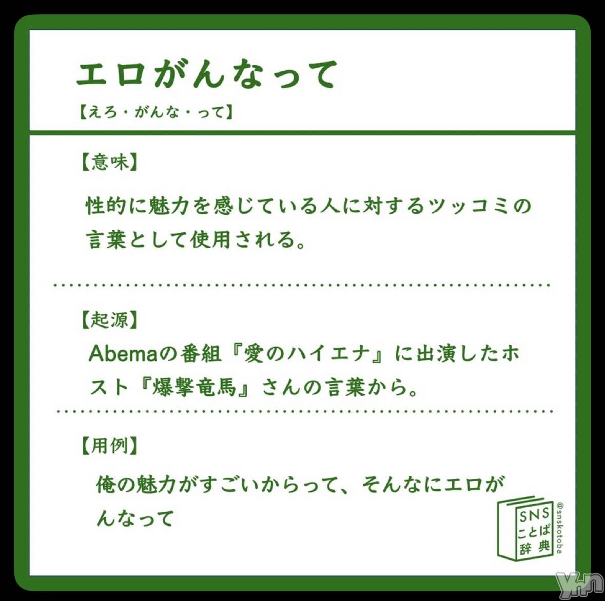 ���ܥ���Х��顦�����CLUB WONDER(����� ������) ��2025ǯ6��11���̥�֥�����X�����💭ʹ������