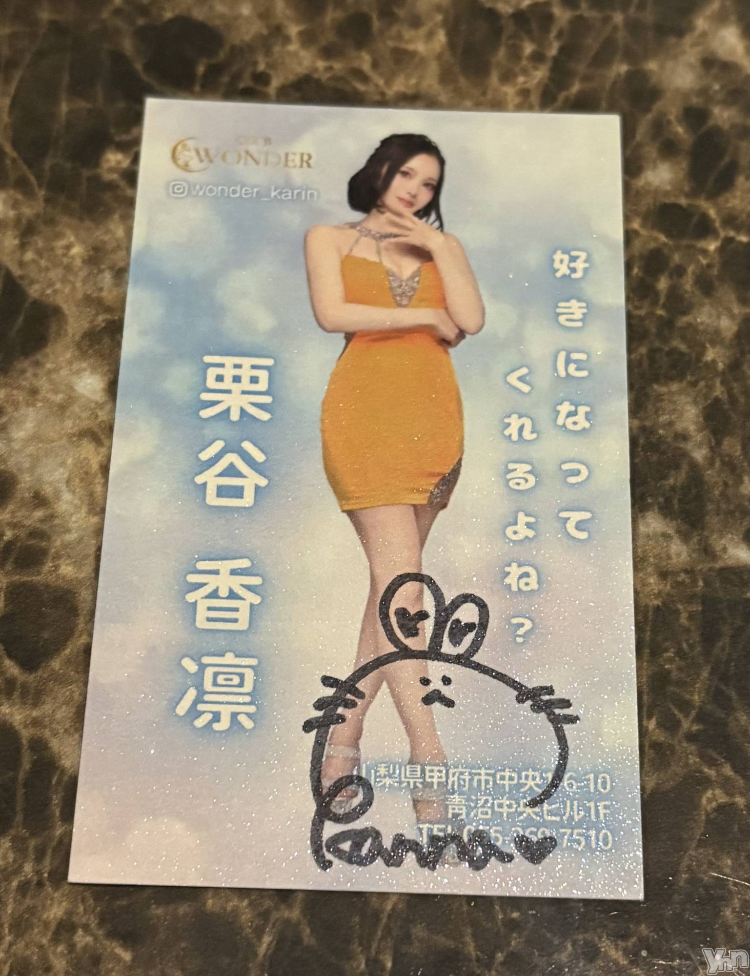 ���ܥ���Х��顦�����CLUB WONDER(����� ������) ��2025ǯ7��25���̥�֥����֥�������ä��Ρ�🐰💕��