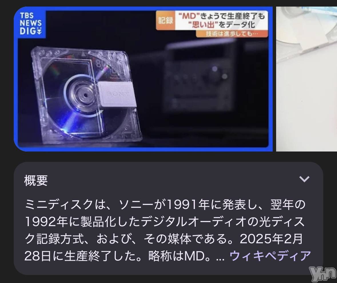 ���ܥ���Х��顦�����CLUB WONDER(����� ������) ��2025ǯ8��12���̥�֥����֤ʎ�����������