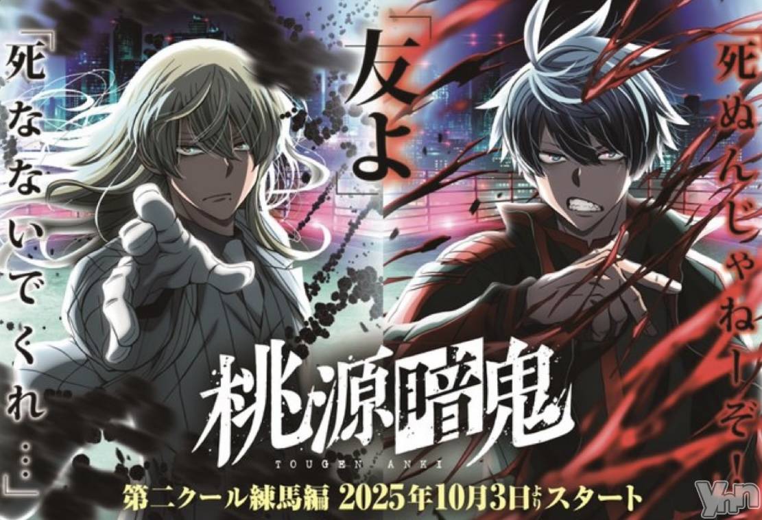 ���ܥ���Х��顦�����CLUB WONDER(����� ������) ��2025ǯ8��21���̥�֥����ֹ��Ύ��ᤤ��😳😳��