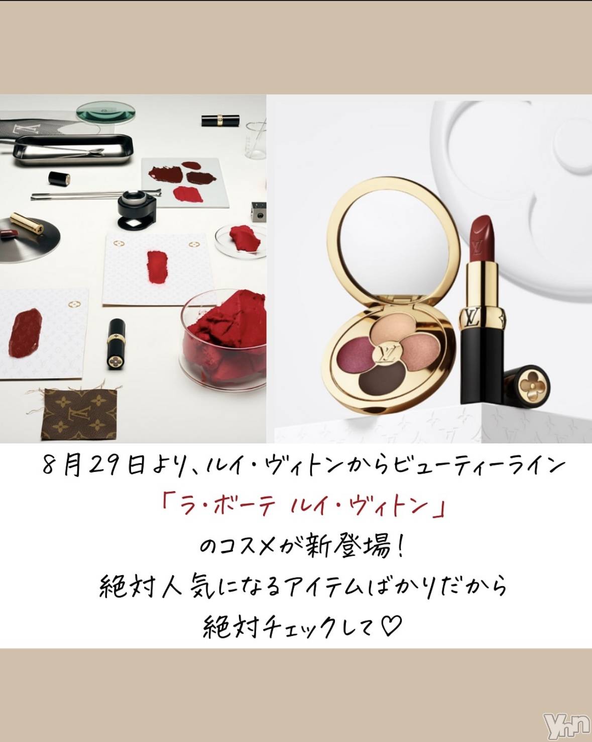 ���ܥ���Х��顦�����CLUB WONDER(����� ������) ��2025ǯ8��29���̥�֥�����💄❤️��