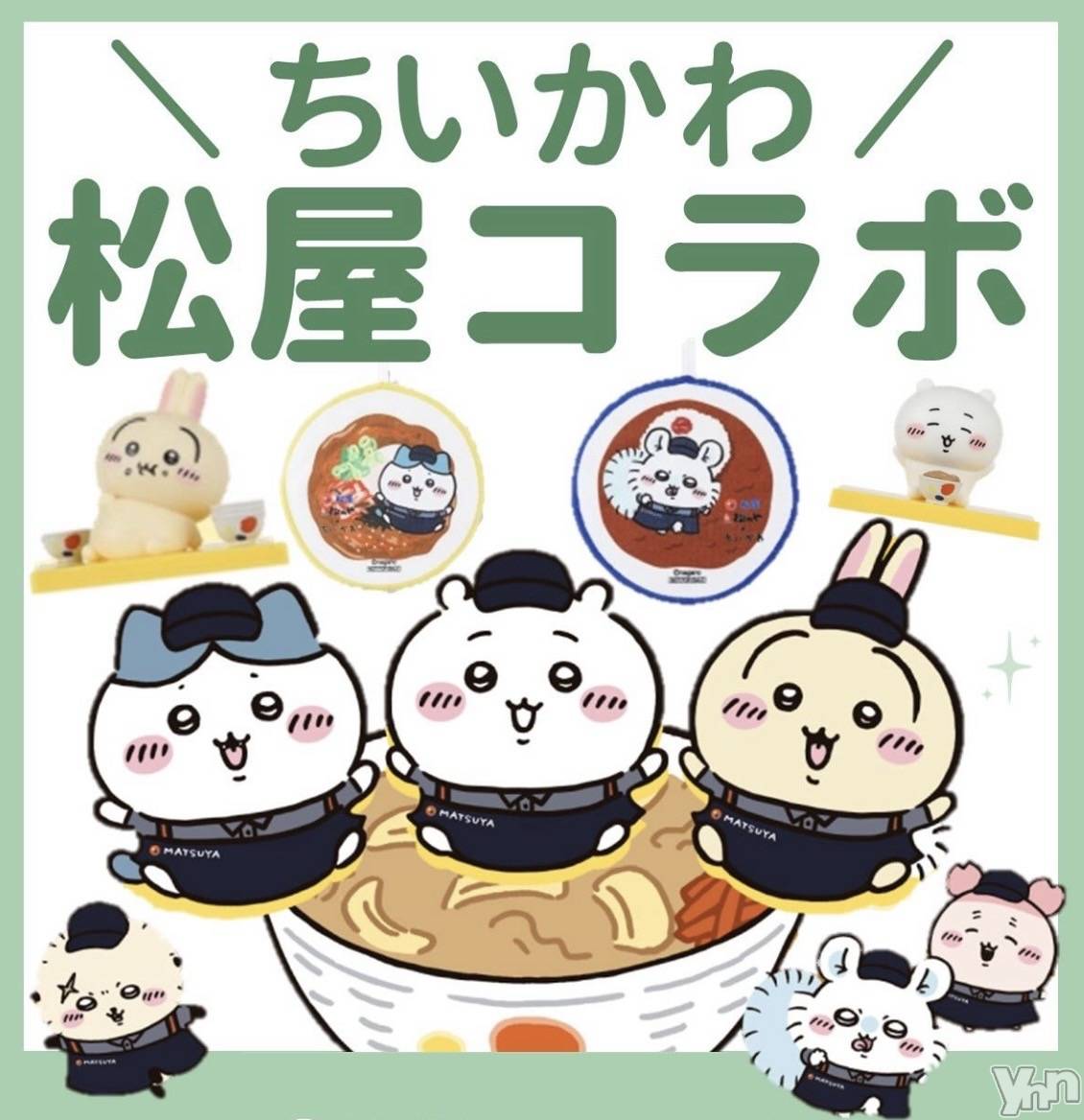 ���ܥ���Х��顦�����CLUB WONDER(����� ������) ��2025ǯ12��25���̥�֥�����2025.12/25��