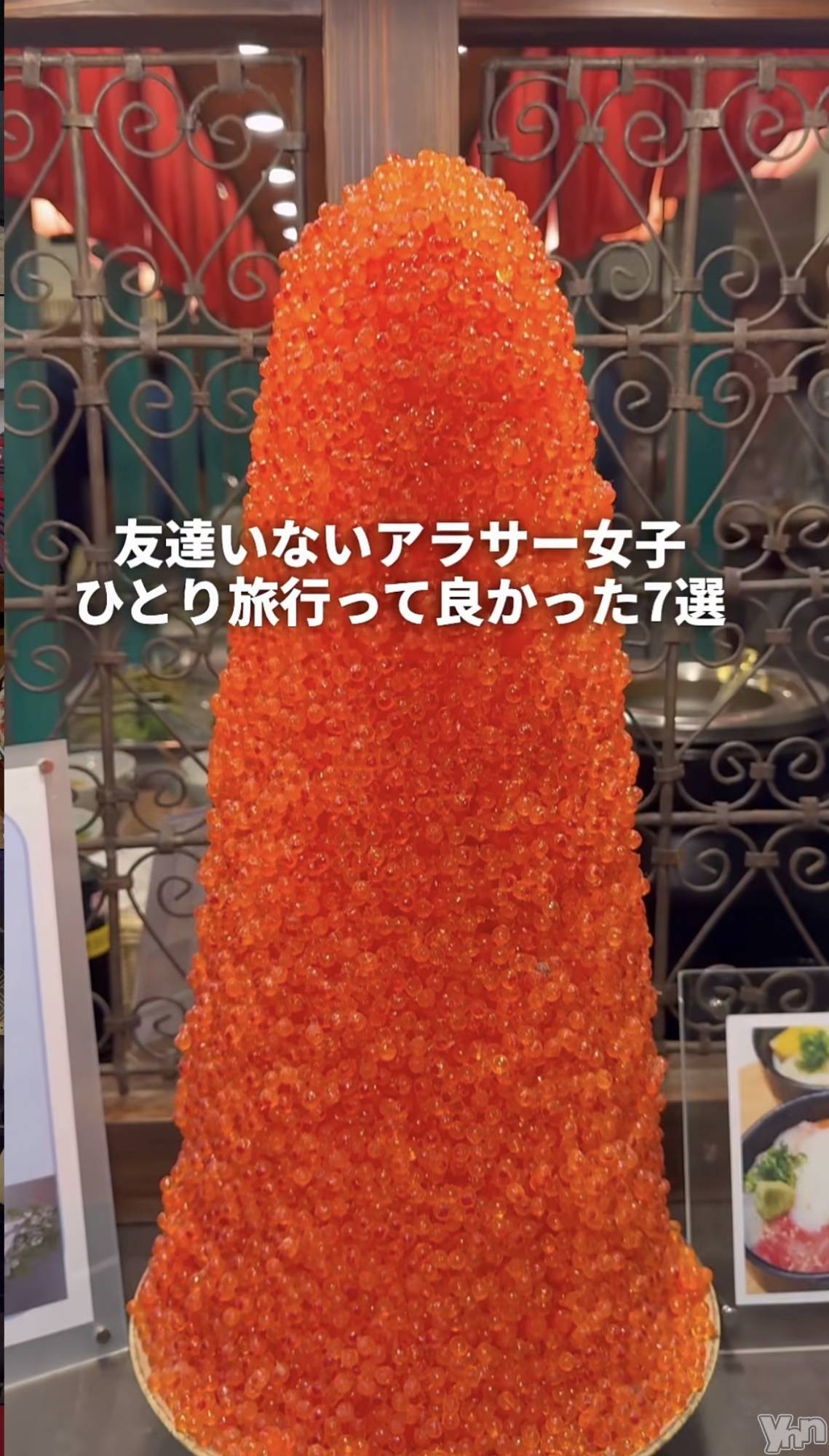 ���ܥ���Х��顦�����CLUB WONDER(����� ������) ��2026ǯ1��8���̥�֥�����2026.1/8��