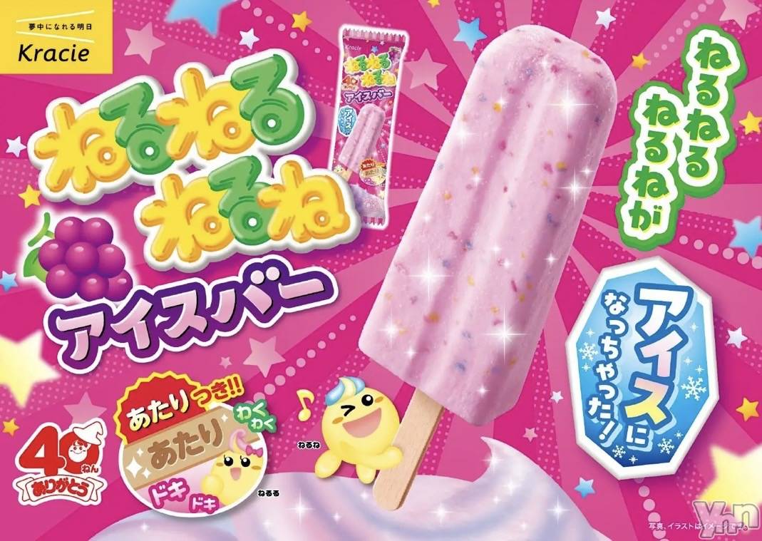 ���ܥ���Х��顦�����CLUB WONDER(����� ������) ��2026ǯ1��15���̥�֥�����2026.1/15��