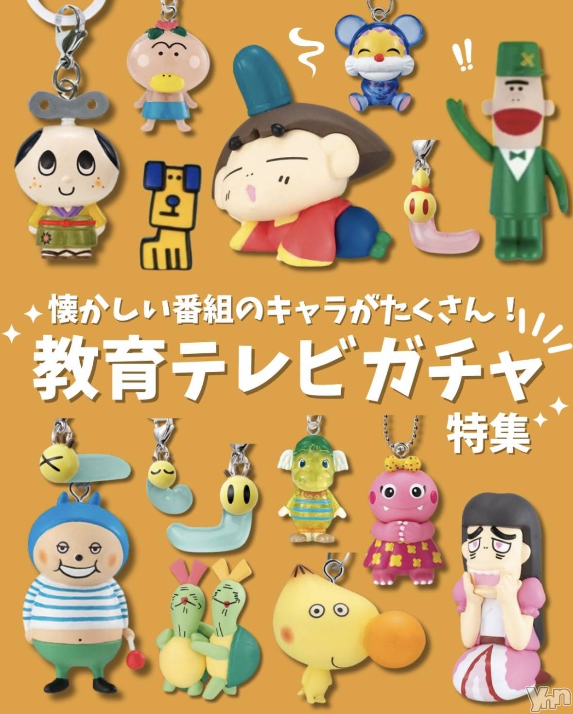 ���ܥ���Х��顦�����CLUB WONDER(����� ������) ��2026ǯ2��4���̥�֥�����2026.2/4��