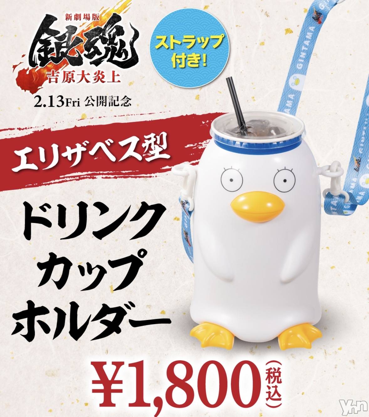 ���ܥ���Х��顦�����CLUB WONDER(����� ������) ��2026ǯ2��15���̥�֥�����2026.2/15��