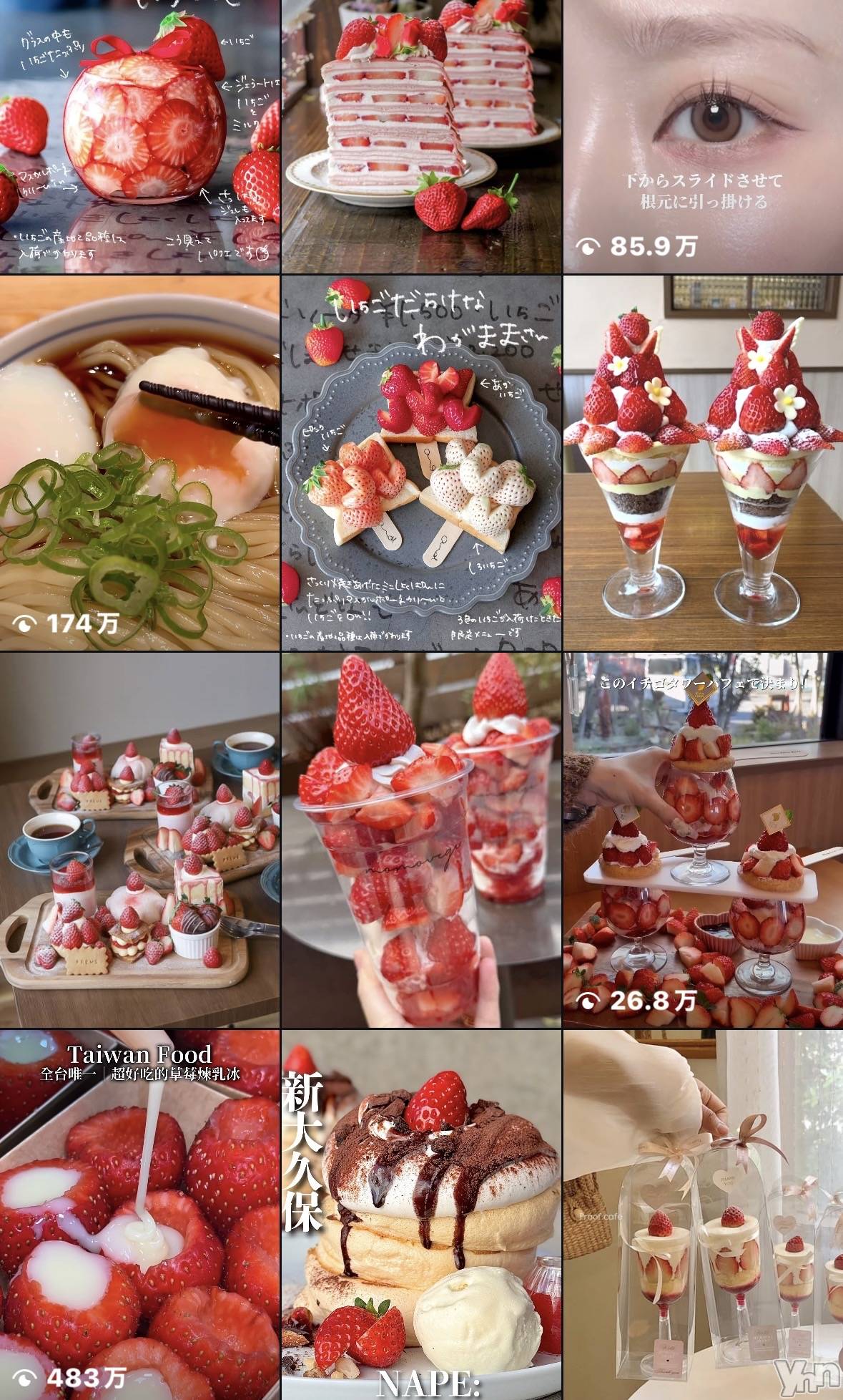 ���ܥ���Х��顦�����CLUB WONDER(����� ������) ��2026ǯ3��1���̥�֥�����2026.3/1��