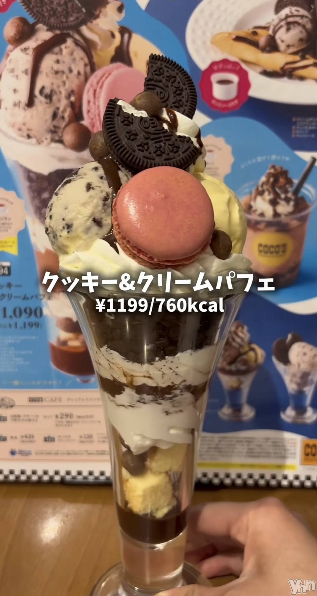 ���ܥ���Х��顦�����CLUB WONDER(����� ������) ��2026ǯ4��16���̥�֥�����2026.4/16��