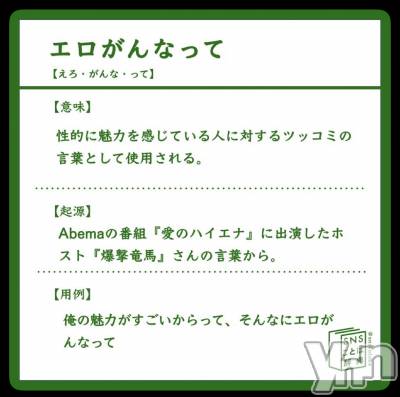 ���ܥ���Х��顦�����CLUB WONDER(����� ������) ��ë ���ۤ�6��11���̥�֥�����X�����💭ʹ������