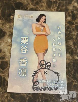 ���ܥ���Х��顦�����CLUB WONDER(����� ������) ��ë ���ۤ�7��25���̥�֥����֥�������ä��Ρ�🐰💕��