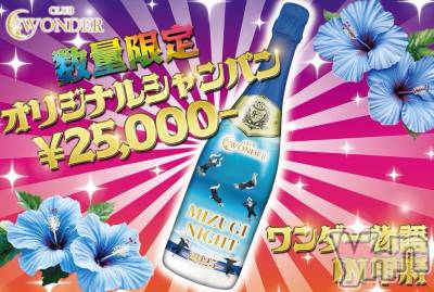 ���ܥ���Х��顦�����CLUB WONDER(����� ������) ��ë ���ۤ�8��2���̥�֥����֥��ꥷ���🍾����ǡ���✌🏻��