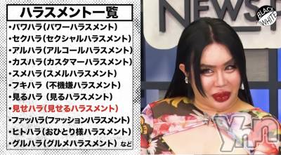 ���ܥ���Х��顦�����CLUB WONDER(����� ������) ��ë ���ۤ�8��5���̥�֥����֤�������ʤˤ���Ρ�����