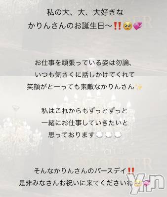 ���ܥ���Х��顦�����CLUB WONDER(����� ������) ��ë ���ۤ�9��3���̥�֥����ִ򤷤��Ǥ���🥹💕��