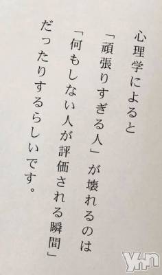 ���ܥ���Х��顦�����CLUB WONDER(����� ������) ��ë ���ۤ�9��9���̥�֥����֥ۥ�ޤˤ���🫩🫩��