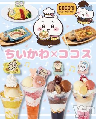 ���ܥ���Х��顦�����CLUB WONDER(����� ������) ��ë ���ۤ�10��12���̥�֥����֤������拾���🫶🏻︎💕︎︎��