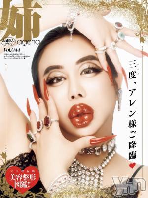 ���ܥ���Х��顦�����CLUB WONDER(����� ������) ��ë ���ۤ�10��26���̥�֥�����😳😳😳��