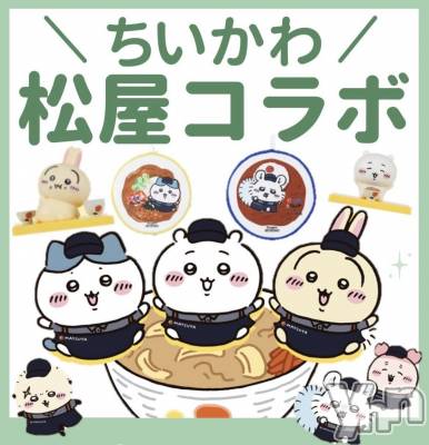 ���ܥ���Х��顦�����CLUB WONDER(����� ������) ��ë ���ۤ�12��25���̥�֥�����2025.12/25��