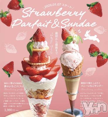 ���ܥ���Х��顦�����CLUB WONDER(����� ������) ��ë ���ۤ�1��7���̥�֥�����2026.1/7��