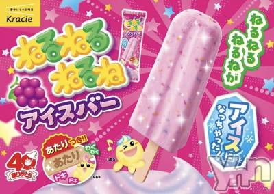 ���ܥ���Х��顦�����CLUB WONDER(����� ������) ��ë ���ۤ�1��15���̥�֥�����2026.1/15��