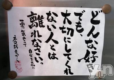 ���ܥ���Х��顦�����CLUB WONDER(����� ������) ��ë ���ۤ�1��17���̥�֥�����2026.1/17��