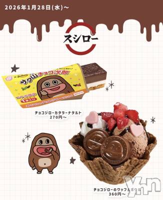 ���ܥ���Х��顦�����CLUB WONDER(����� ������) ��ë ���ۤ�1��28���̥�֥�����2026.1/28��