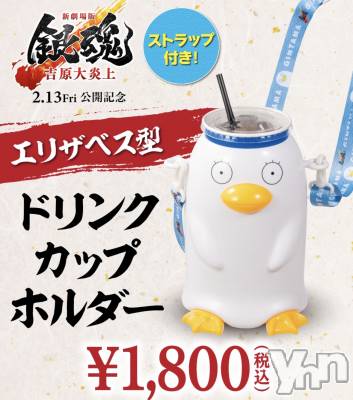 ���ܥ���Х��顦�����CLUB WONDER(����� ������) ��ë ���ۤ�2��15���̥�֥�����2026.2/15��