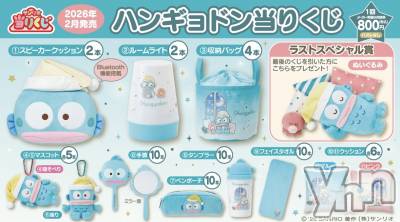 ���ܥ���Х��顦�����CLUB WONDER(����� ������) ��ë ���ۤ�2��19���̥�֥�����2026.2/19��