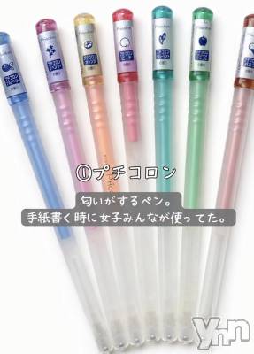 ���ܥ���Х��顦�����CLUB WONDER(����� ������) ��ë ���ۤ�3��22���̥�֥�����2026.3/22��