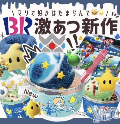 ���ܥ���Х��顦�����CLUB WONDER(����� ������) ��ë ���ۤ�3��29���̥�֥�����2026.3/29��