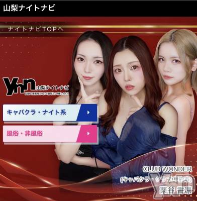 ���ܥ���Х��顦�����CLUB WONDER(����� ������) ��ë ���ۤ�4��1���̥�֥�����2026.4/1��