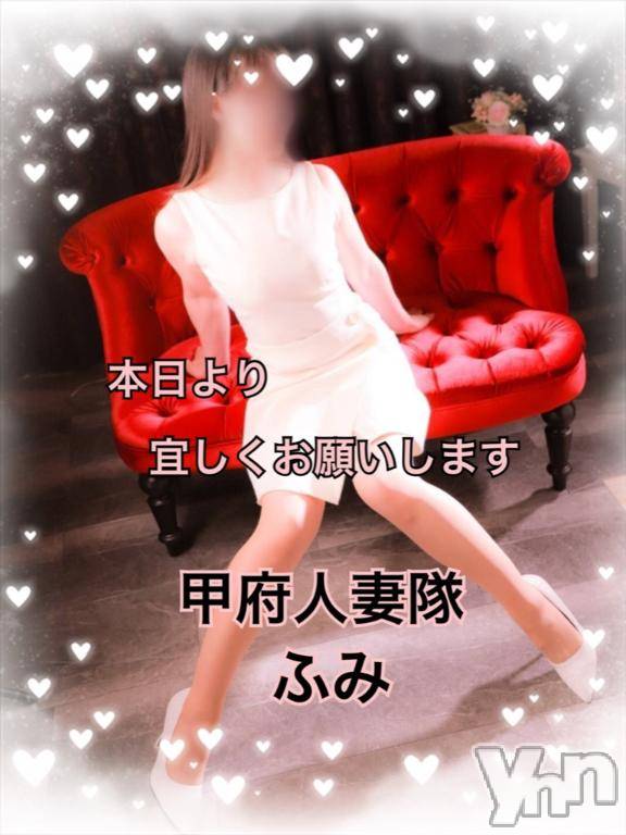 甲府デリヘル甲府人妻隊(コウフヒトヅマタイ) 新人ふみ(49)の4月4日写メブログ「初めまして」