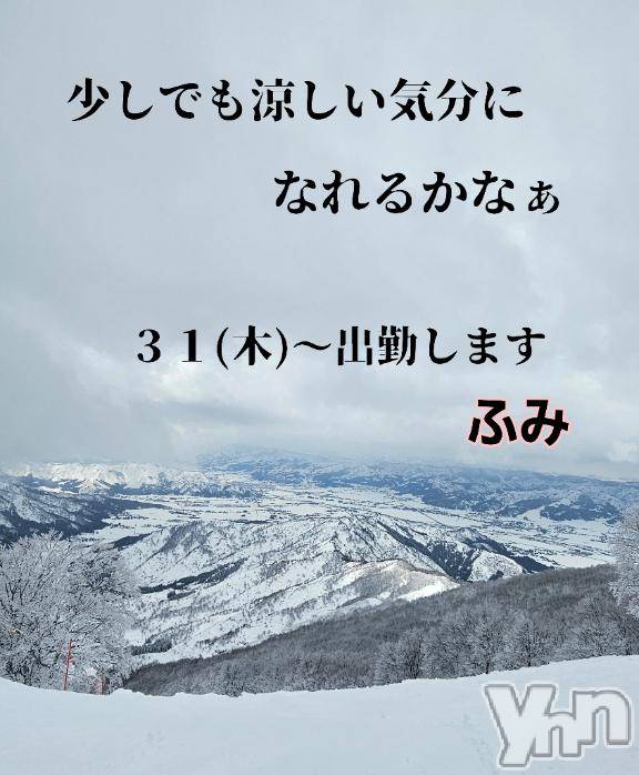 甲府デリヘル甲府人妻隊(コウフヒトヅマタイ) 新人ふみ(49)の7月29日写メブログ「涼のお届け」