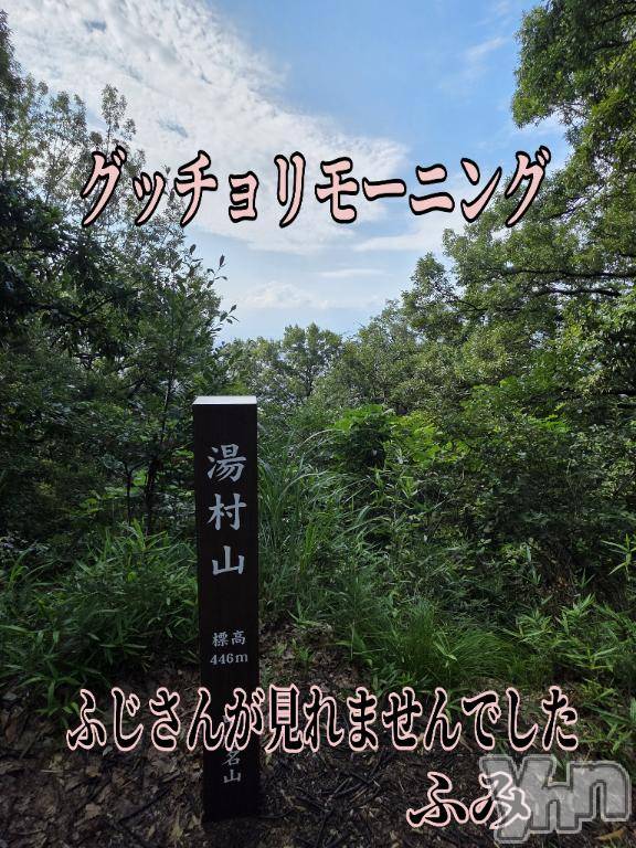 甲府デリヘル甲府人妻隊(コウフヒトヅマタイ) 新人ふみ(49)の8月3日写メブログ「グッチョリモーニング」