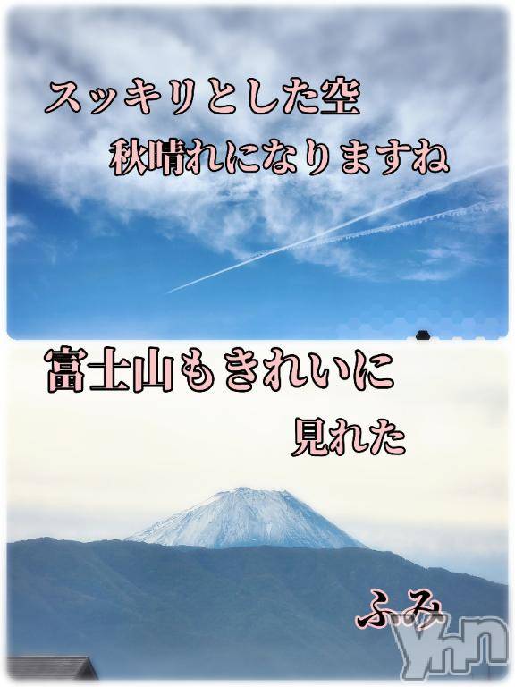 甲府デリヘル甲府人妻隊(コウフヒトヅマタイ)新人ふみ(49)の2025年11月2日写メブログ「見せて」