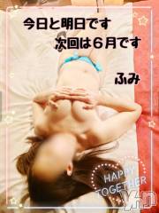 甲府デリヘル甲府人妻隊(コウフヒトヅマタイ) 新人ふみ(49)の5月24日写メブログ「今日と明日です」