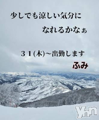 甲府デリヘル 甲府人妻隊(コウフヒトヅマタイ) 新人ふみ(49)の7月29日写メブログ「涼のお届け」