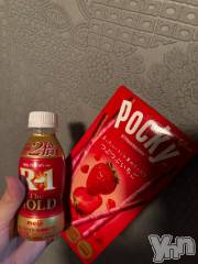 甲府ソープBARUBORA(バルボラ) おと(22)の6月13日写メブログ「大好きいっぱい🩷」