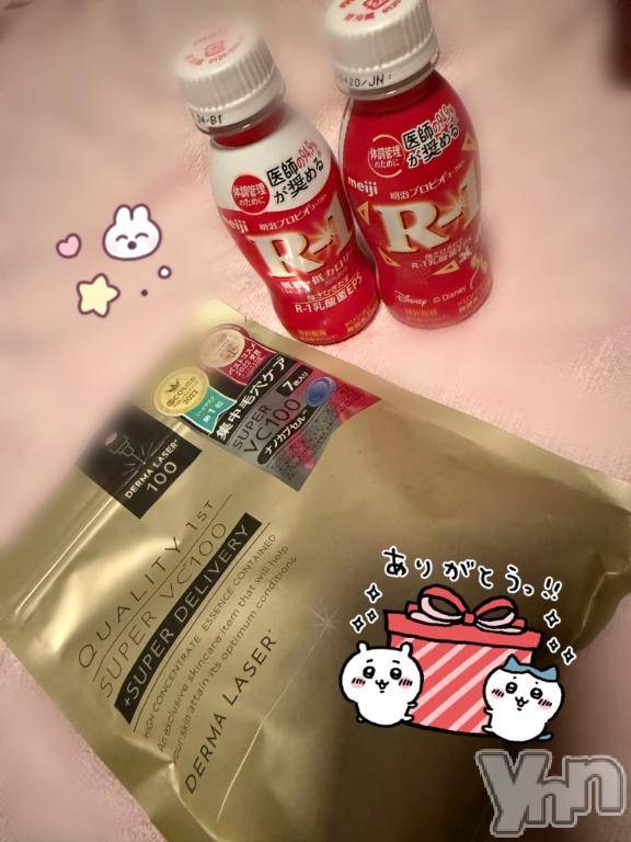 甲府ソープBARUBORA(バルボラ) つばさ(22)の4月14日写メブログ「美容グッズ✨️✨️」