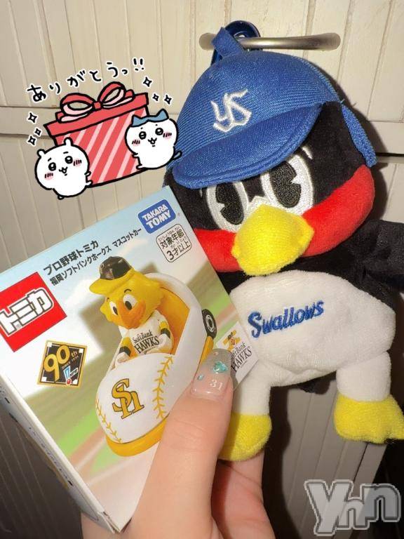 甲府ソープBARUBORA(バルボラ) つばさ(22)の4月21日写メブログ「ありがとう✨️」