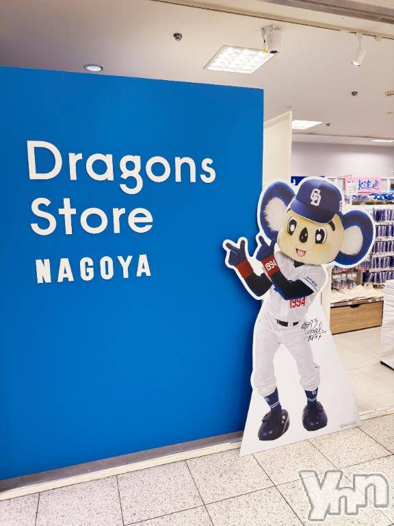 甲府ソープBARUBORA(バルボラ) つばさ(22)の5月14日写メブログ「ありがとう😊♡」